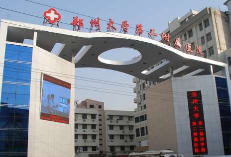 鄭州二附屬醫(yī)院胎記科怎么樣？有多位醫(yī)生可以熟練地操作各種儀器