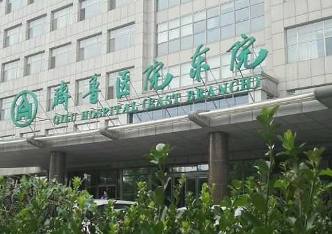 山東齊魯醫(yī)院看胎記怎么樣？能夠根據(jù)每位求診者的皮膚問(wèn)題以及個(gè)人情況來(lái)提供合適的操作手法