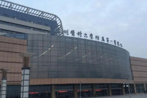 溫州醫(yī)科大學(xué)附屬第一醫(yī)院去眼袋手術(shù)怎么樣?李力群醫(yī)生技術(shù)點評