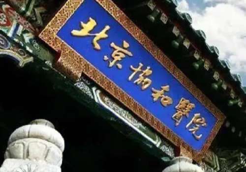 協(xié)和整形醫(yī)生于浩怎么樣？所做的每一項(xiàng)手術(shù)術(shù)后的反饋都是比較好的