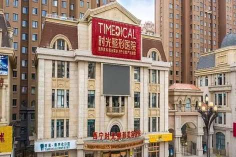 西寧醫(yī)美整形機(jī)構(gòu)排名！西寧韓美醫(yī)療美容醫(yī)院是于2017年正式成立