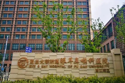 上海眼耳鼻喉科醫(yī)院頸部除皺多少錢?張菁|宋楠|郭英醫(yī)生實(shí)力測評