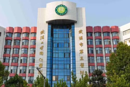 武漢市第三醫(yī)院植發(fā)手術(shù)怎么樣?張潔醫(yī)生實(shí)力測(cè)評(píng)