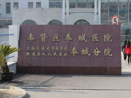 上海奉城醫(yī)院做雙眼皮怎么樣？能夠根據(jù)每位求美者的眼部狀態(tài)來提供合適的操作手法