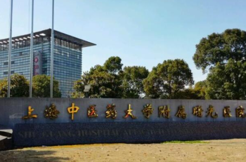 上海中醫(yī)藥大學(xué)附屬曙光醫(yī)院東院埋線雙眼皮怎么樣?李倩楠醫(yī)生技術(shù)優(yōu)點(diǎn)