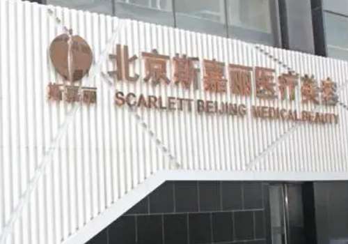 整形醫(yī)生馬松哲怎么樣？從事醫(yī)美整形行業(yè)多年，技術(shù)值得信賴