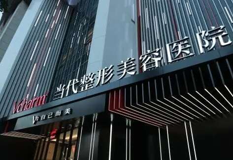 重慶醫(yī)美隆鼻醫(yī)院排名！重慶華美整形醫(yī)院作為一家大型的連鎖機(jī)構(gòu)