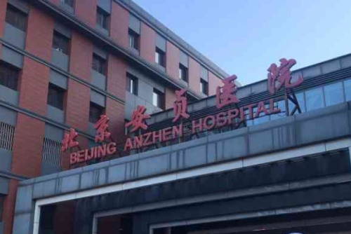 北京安貞醫(yī)院祛疤修復(fù)怎么樣?李斌斌|陳長(zhǎng)永醫(yī)生技術(shù)水準(zhǔn)