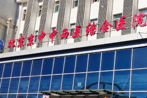 北京中西醫(yī)結(jié)合醫(yī)院雙眼皮需要多少錢(qián)?胡守舵|姬東碩|王寅琳醫(yī)生技術(shù)亮點(diǎn)