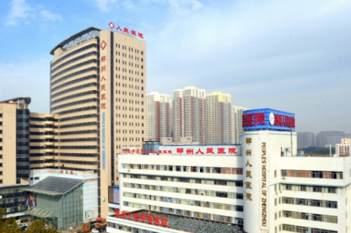 鄭州人民醫(yī)院3.png