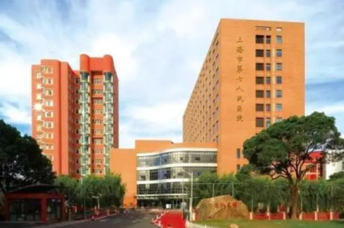 上海市第七人民醫(yī)院牙科收費(fèi)價(jià)格表,醫(yī)院簡介&掛號預(yù)約步驟