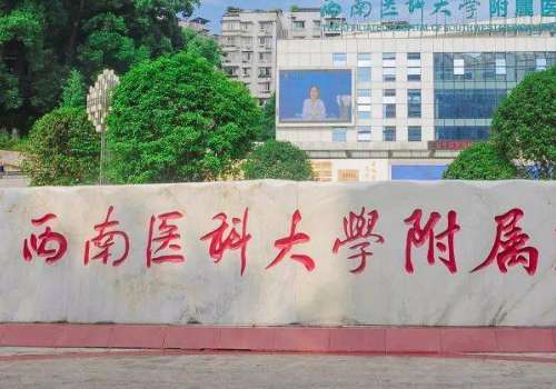 重慶醫(yī)美下頜骨醫(yī)院排名，希望可以給朋友們帶來好的參考。