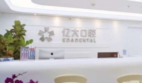 上海比較好的牙科醫(yī)院排名！已經(jīng)組建了一支實力比較強的醫(yī)生團隊