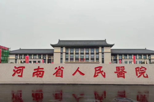 河南省人民醫(yī)院頸部除皺怎么樣?翟弘峰|張棟益|侴海燕醫(yī)生技術(shù)風格