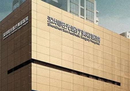 深圳陽光美容醫(yī)院去疤怎么？其中疤痕調(diào)節(jié)有不錯的性價比，有很好的操作