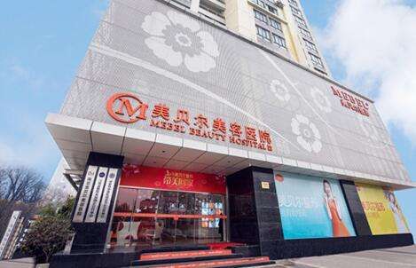 南京美貝爾做熱瑪吉怎么樣？能夠根據(jù)每位求診者的皮膚狀態(tài)來為求美者提供服務(wù)