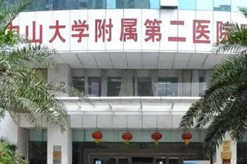 中山大學(xué)孫逸仙紀(jì)念醫(yī)院去眼袋費(fèi)用多少?梁偉強(qiáng)|張金明|肖小蓮醫(yī)生技術(shù)對(duì)比