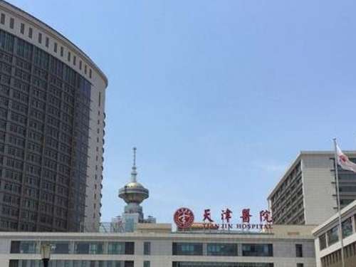 天津市天津醫(yī)院整形科怎么樣？能夠?yàn)榇蠹規(guī)砀?xì)致的服務(wù)，各種高難度以及常規(guī)的整形手術(shù)都是可以操作