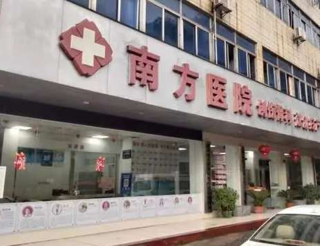 廣州南方醫(yī)院整形吸脂怎么樣？多年以來購(gòu)進(jìn)了很多吸脂設(shè)備來輔助醫(yī)生進(jìn)行相關(guān)的診療