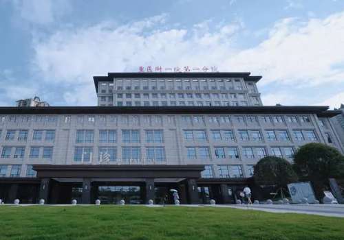 重醫(yī)附一院做雙眼皮怎么樣？醫(yī)院組建了一支實(shí)力雄厚醫(yī)生隊(duì)伍