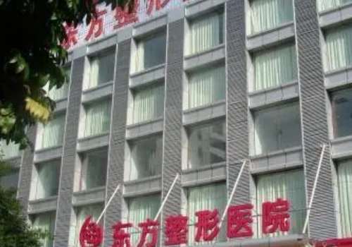 鄭州東方整形醫(yī)院吸脂怎么樣？運用吸脂手術(shù)進(jìn)行藝術(shù)創(chuàng)造，打造出美麗的外形