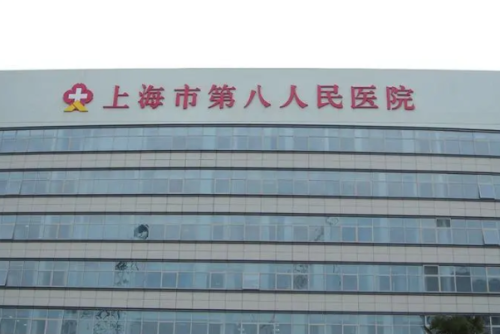 上海市第八人民醫(yī)院鼻整形費(fèi)用標(biāo)準(zhǔn)?余丕軍醫(yī)生技術(shù)測(cè)評(píng)