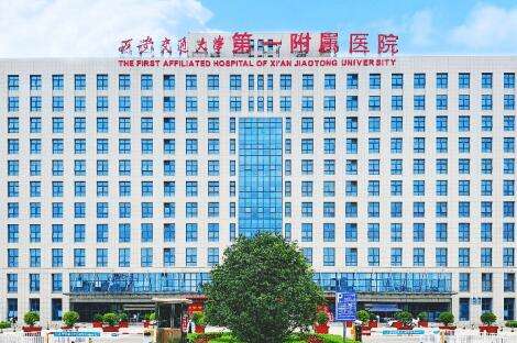 西安交通大學(xué)總院整形科怎么樣？能夠?qū)⒄蚊廊菀约案唠y度系數(shù)的項(xiàng)目融為一體