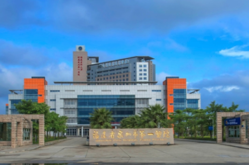 福建省泉州市第一醫(yī)院陳迅正頜矯正價目表?技術水平_醫(yī)生資料