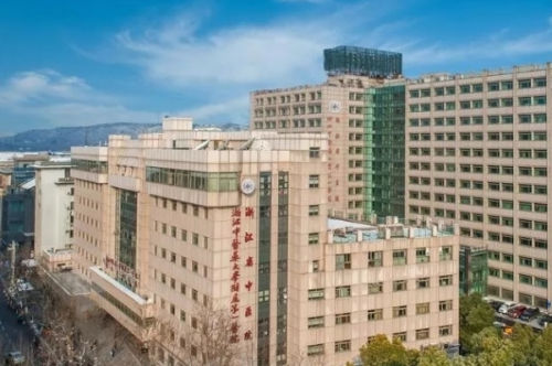 浙江省中醫(yī)院牙科收費(fèi)價(jià)目表,醫(yī)院地址&預(yù)約掛號流程