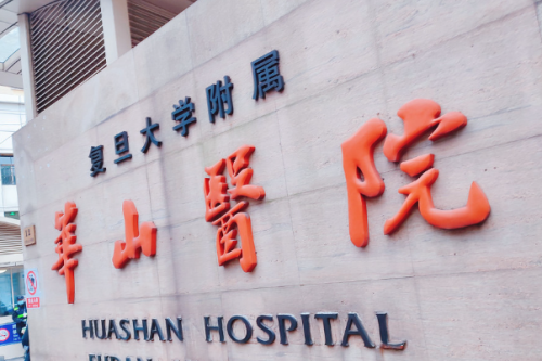 上海華山醫(yī)院做雙眼皮怎么樣?吳包金|丁志|穆雄錚醫(yī)生技術亮點