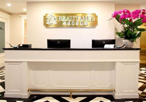 杭州鉑曼醫(yī)療美容光子嫩膚怎么樣？是一家專注于整形美容的私立機構