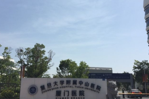 復(fù)旦大學(xué)附屬中山醫(yī)院廈門醫(yī)院去眼袋手術(shù)怎么樣?文衛(wèi)東醫(yī)生技術(shù)水準(zhǔn)