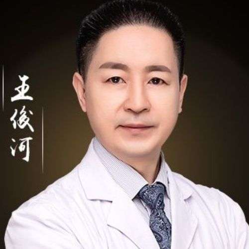 王俊河整形醫(yī)生怎么樣？整形技術(shù)相當(dāng)精湛，也有著豐富的實(shí)踐經(jīng)驗(yàn)