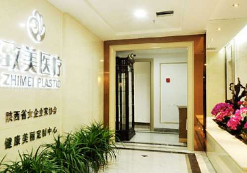 西安致美雙眼皮怎么樣？能夠讓每一位求美者擁有舒適的就診過程，獲得更理想的術(shù)后形態(tài)