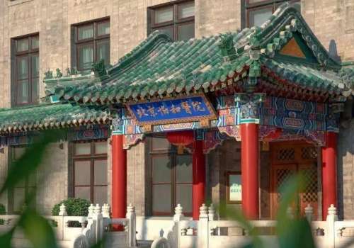 北京高端醫(yī)美機(jī)構(gòu)排名榜？北京協(xié)和醫(yī)院整形美容外科、北京藝星醫(yī)療美容醫(yī)院提供可靠的技術(shù)和現(xiàn)代化的服務(wù)