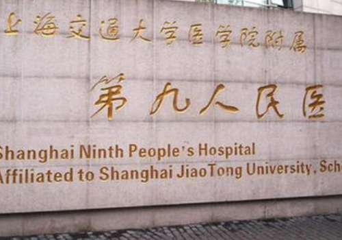 上海九院做臉部吸脂怎么樣？臉部吸脂技術(shù)比較高超