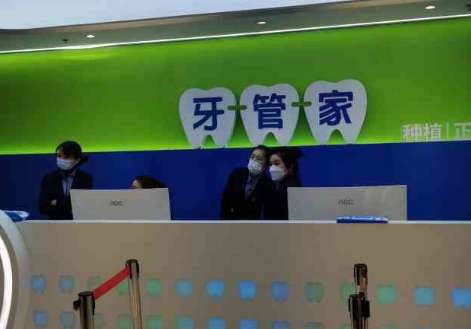 成都市牙科醫(yī)院排名！成都新橋口腔在資質(zhì)上比較齊全，有強(qiáng)大的綜合實(shí)力