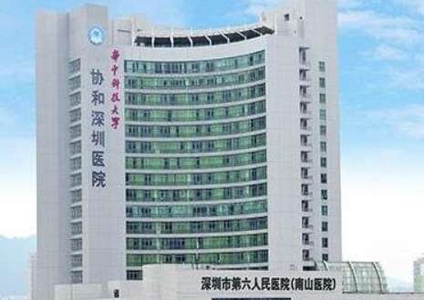深圳醫(yī)美三甲醫(yī)院排名榜！北京大學(xué)深圳醫(yī)院整形外科成立到現(xiàn)在，擁有多位醫(yī)生