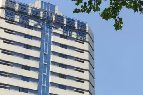 江蘇省人民醫(yī)院去疤價(jià)格多少?史京萍|姚剛|王鳴醫(yī)生風(fēng)格實(shí)測