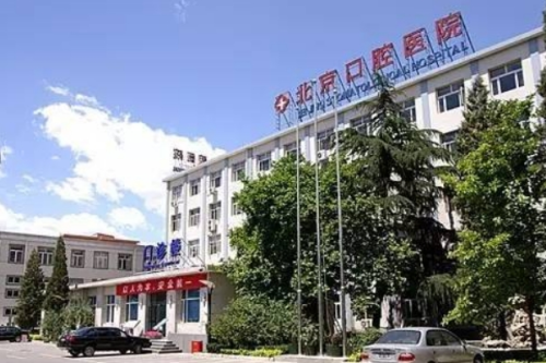 北京口腔醫(yī)院張曉艷正畸正頜價(jià)格表?技術(shù)水平&術(shù)后6個(gè)月案例