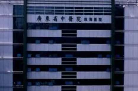 廣州牙科醫(yī)院排名哪家好！廣州柏德口腔醫(yī)院是于2013年正式成立，先后引進(jìn)了多個國家的整形技術(shù)