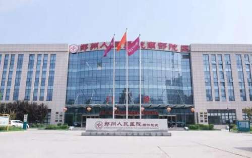 鄭州醫(yī)院口腔科張智靖怎么樣？現(xiàn)代的?？圃O備以及服務設施