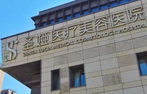 上海圣婭吸脂怎么樣？抽脂方面擁有豐富的臨床經(jīng)驗(yàn)以及高超的整形技術(shù)