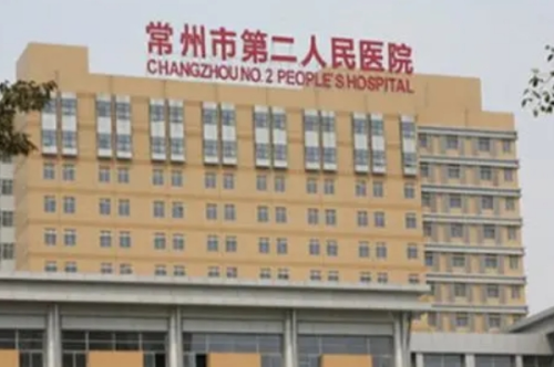 南京醫(yī)科大學(xué)附屬常州第二人民醫(yī)院去眼袋怎么樣?李新慶醫(yī)生技術(shù)亮點(diǎn)