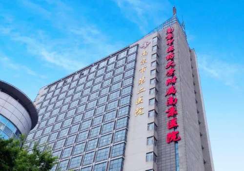 南京二院祛斑怎么樣？醫(yī)院的祛斑技術(shù)比較好