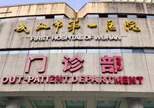 武漢一醫(yī)皮膚科祛斑怎么樣？祛斑技術研究的比較透徹