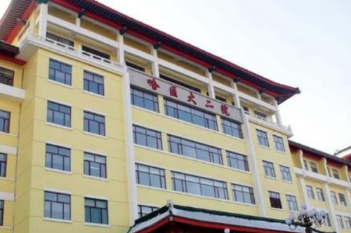 哈爾濱醫(yī)科大學(xué)附屬第二醫(yī)院激光除皺費用多少?徐學(xué)武醫(yī)生水準測評