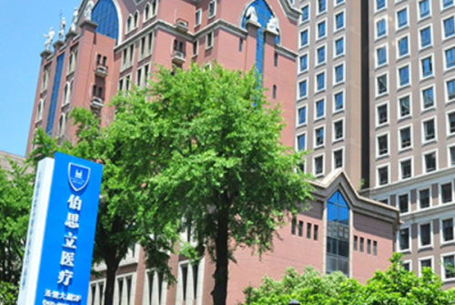 上海伯思立醫(yī)療美容門(mén)診部假體隆胸怎么樣?沈國(guó)雄|劉李娜醫(yī)生簡(jiǎn)介