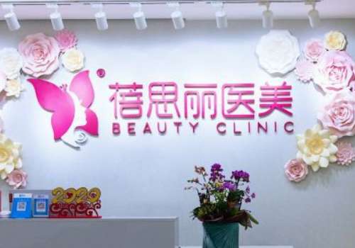 南京抗老醫(yī)美醫(yī)院排名前十？南京華韓奇致美容醫(yī)院、南京康美美容醫(yī)院等開(kāi)展豐富的項(xiàng)目