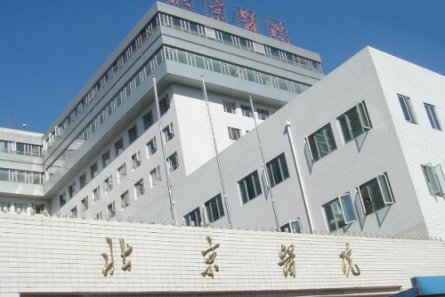 北京醫(yī)院去眼袋手術(shù)怎么樣?鮑世威|趙紅藝|丁金萍醫(yī)生技術(shù)優(yōu)勢(shì)